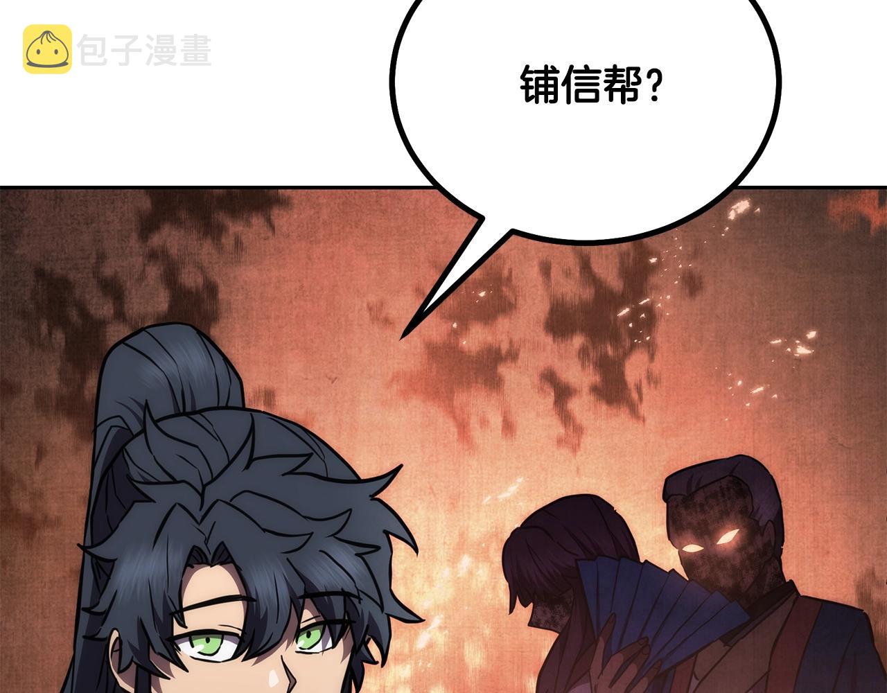 第42话 知己知彼116