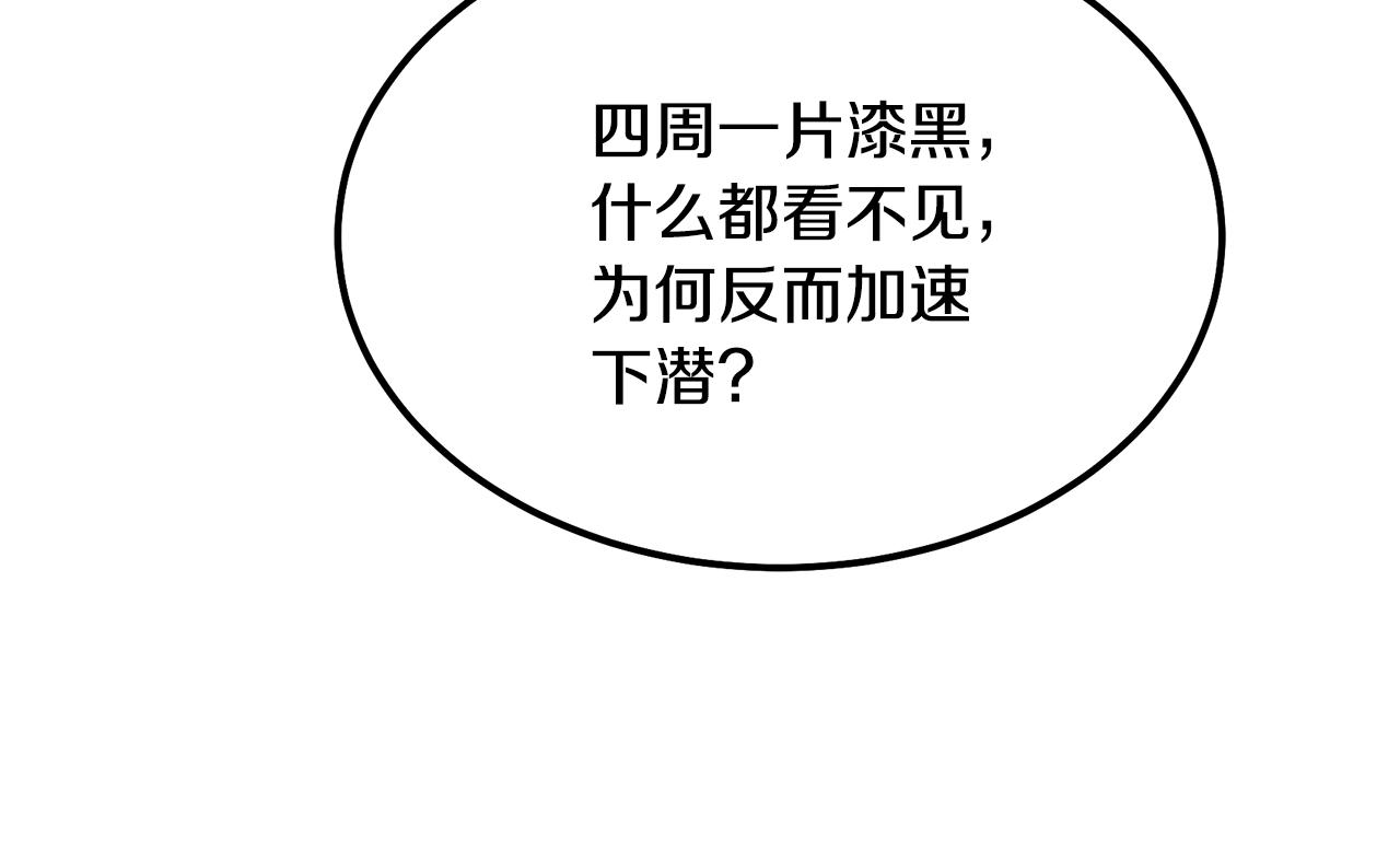 第49话 被迫开工177