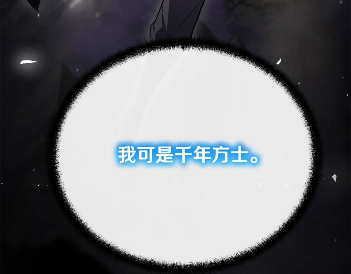 第100话 新的开始314