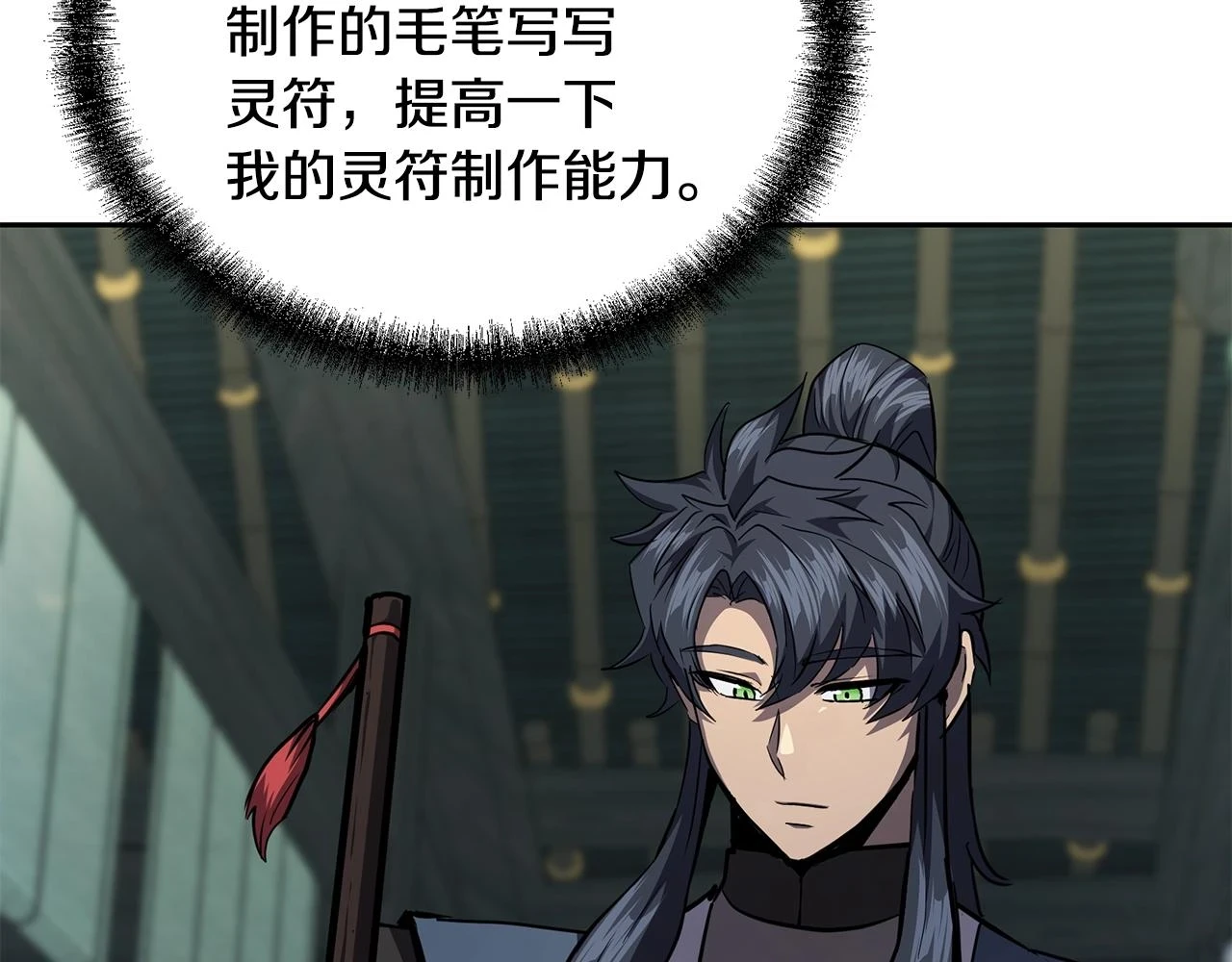 第81话 功成名就63