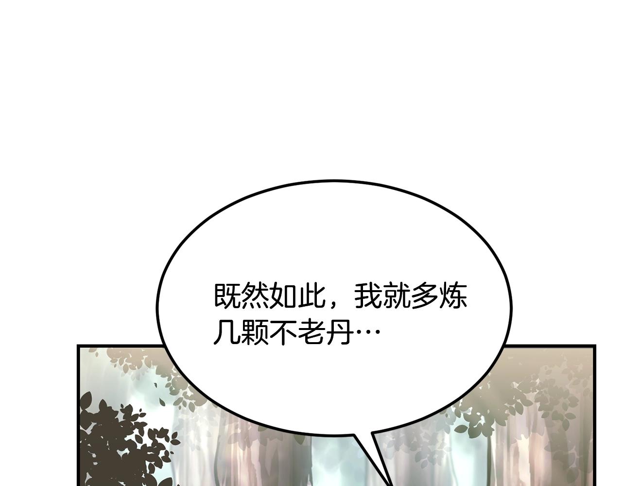 第6话 初遇女人126