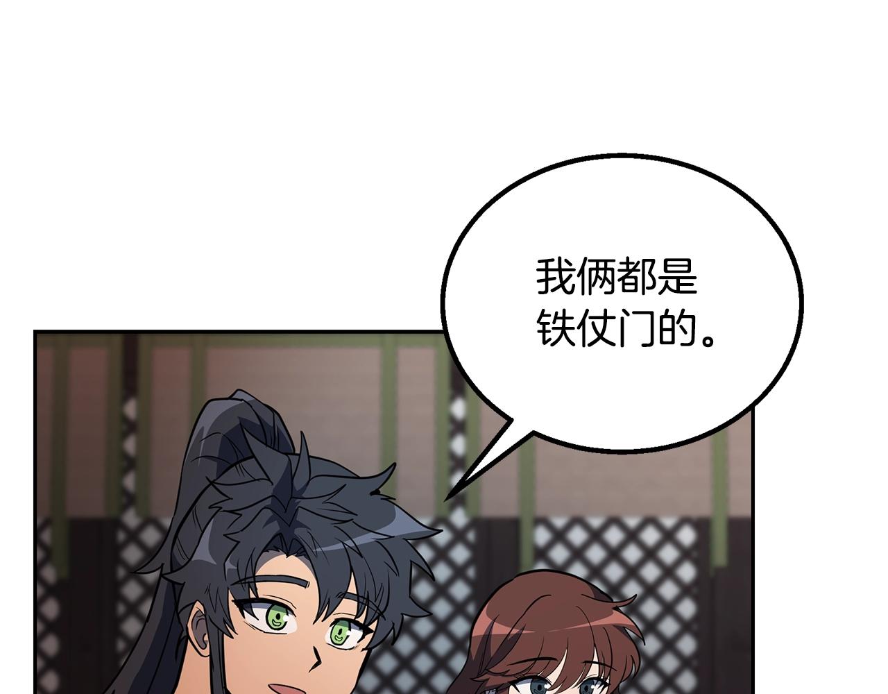 第61话 援军到来201