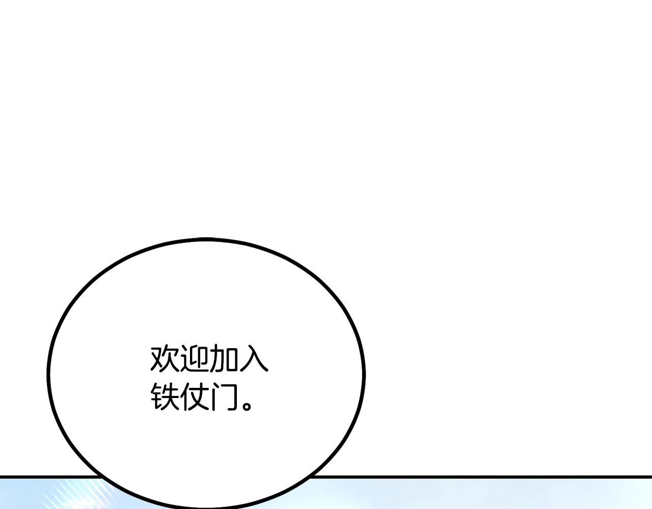 第30话 血雨腥风39