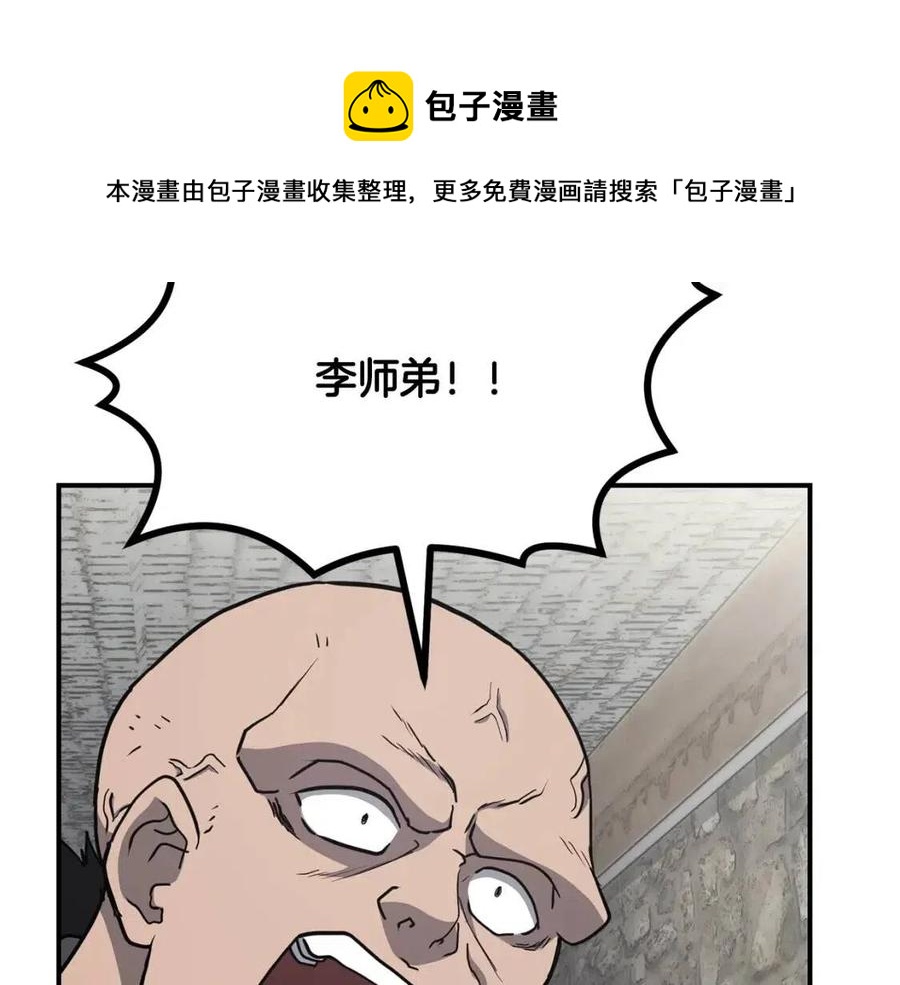 第11话 化险为夷112
