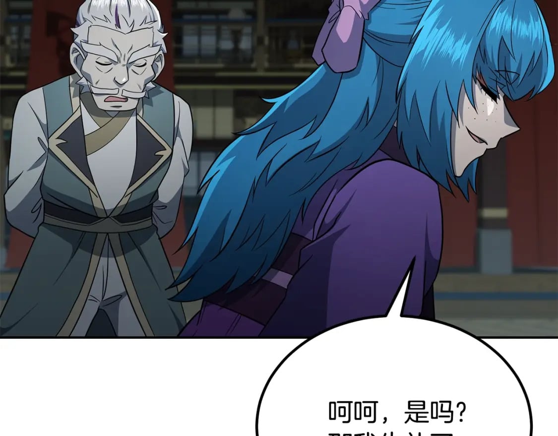 第96话 垂死挣扎108