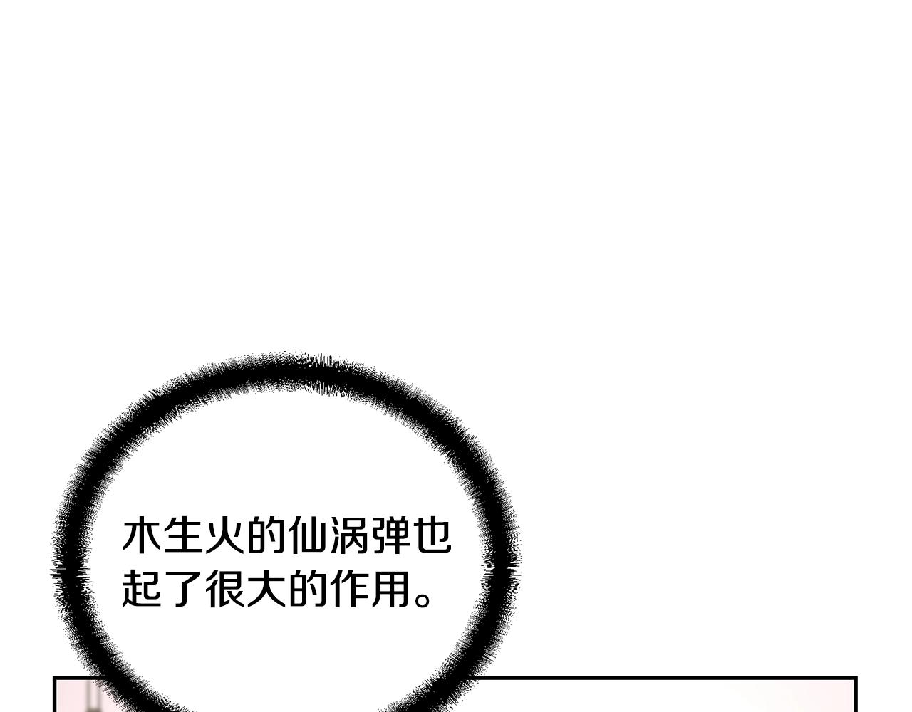 第57话 老友重逢50