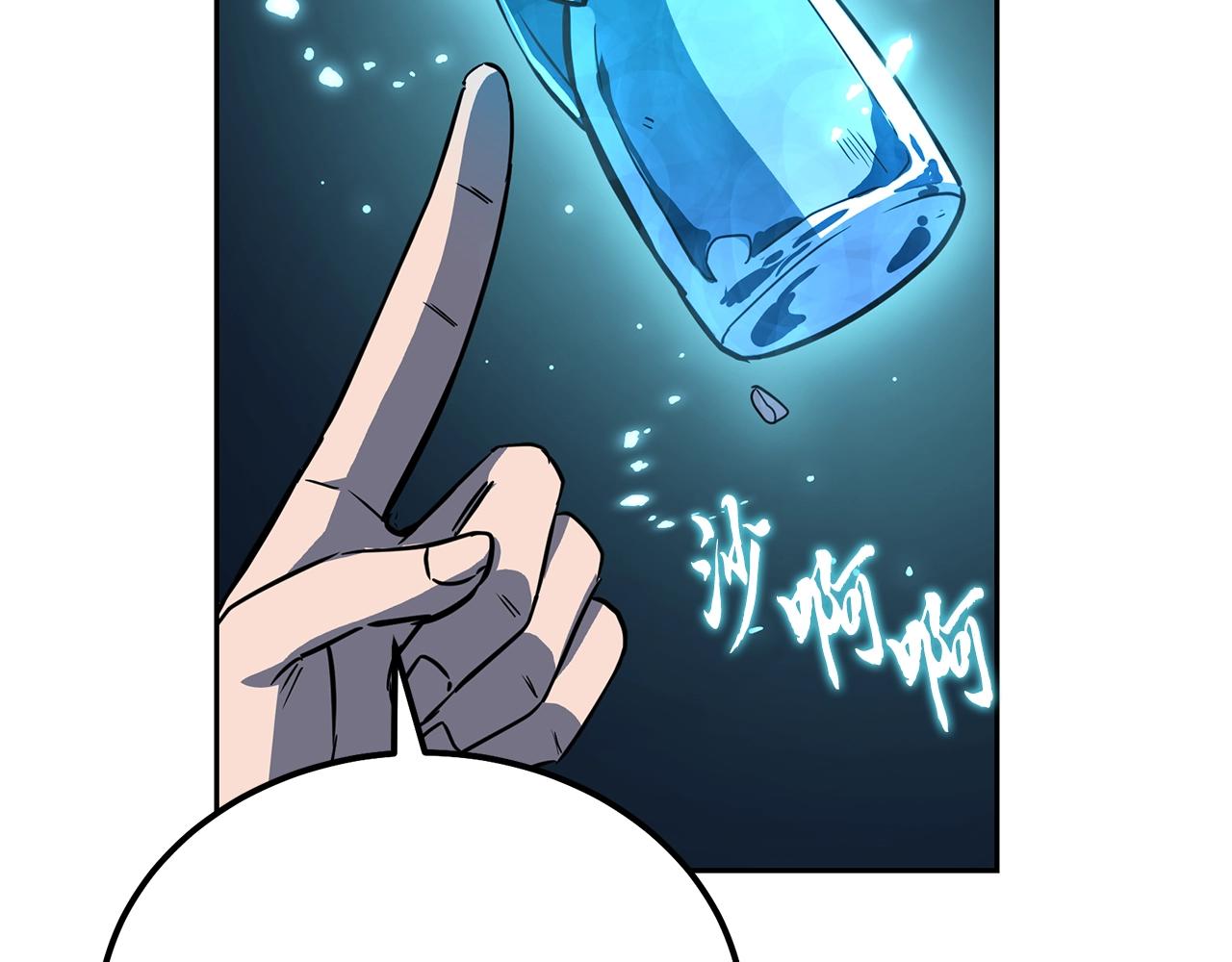第64话 长期合作117