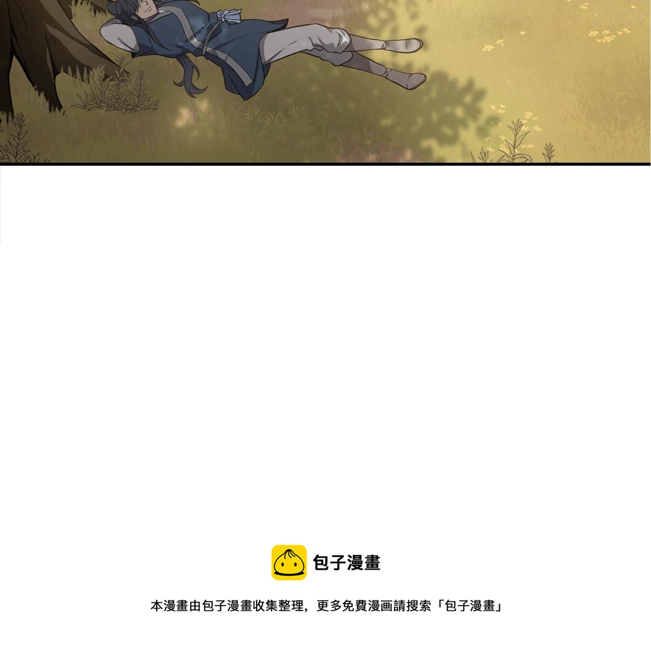 第31话 师姐的洞察124