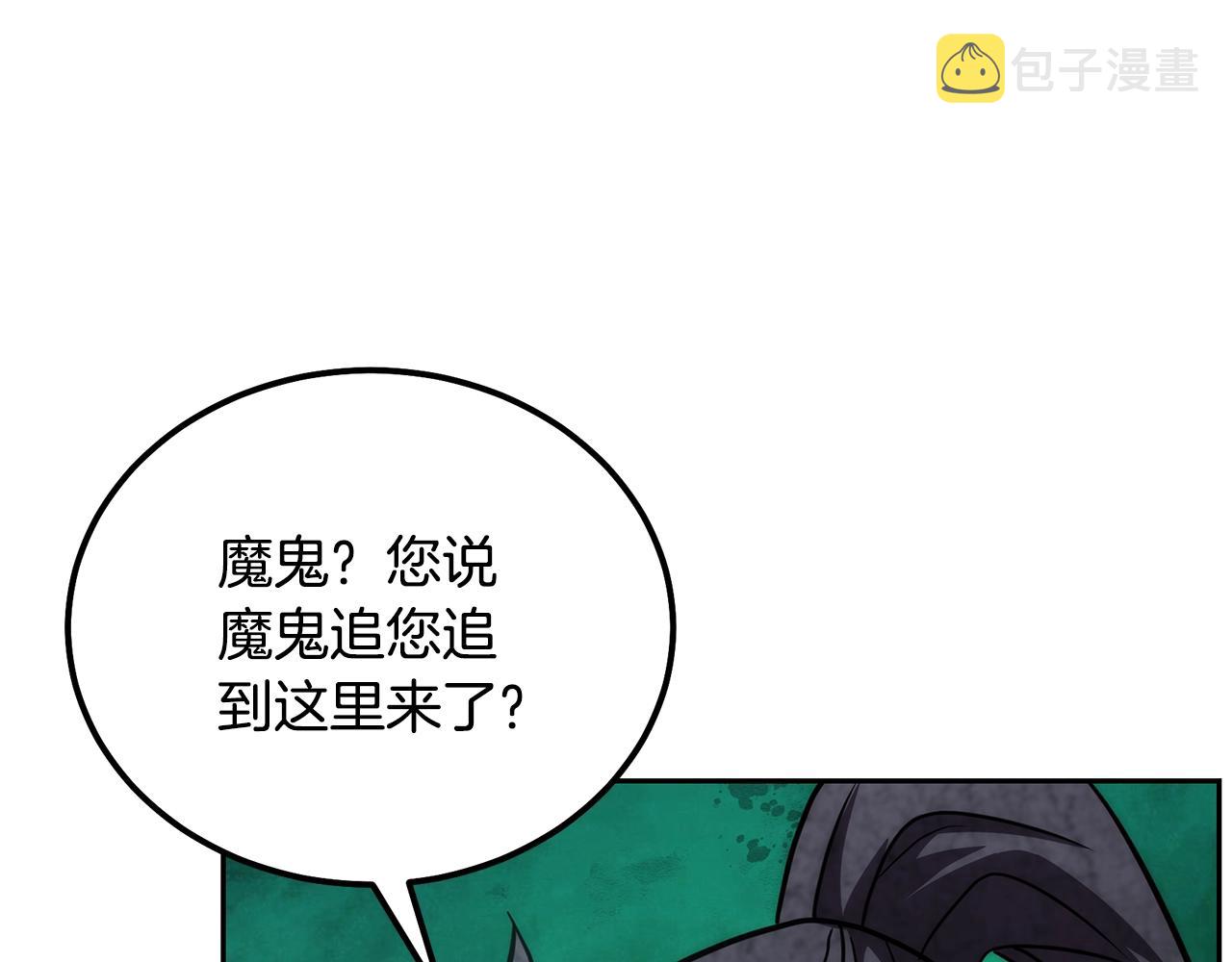第48话 湖中石箱100