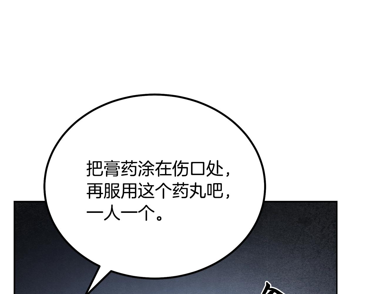 第34话 报仇雪恨57