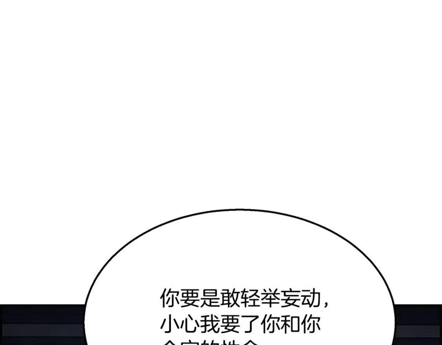 第21话 阴谋63