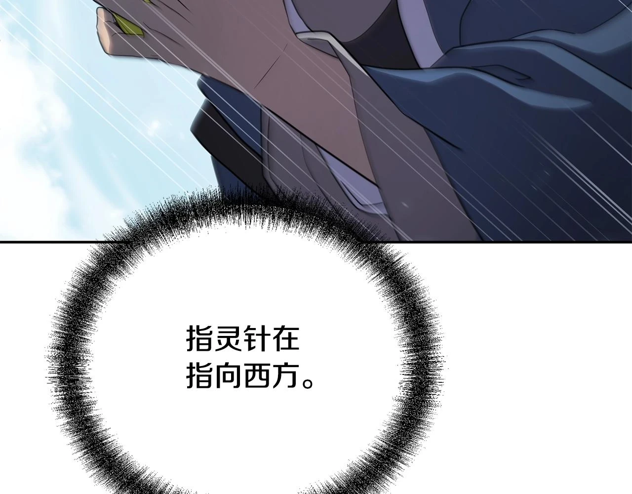 第84话 副主的布局178