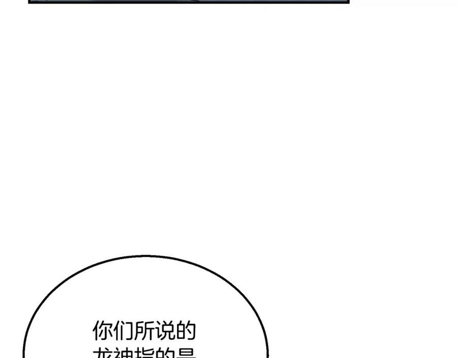 第15话 恐怖的对手65