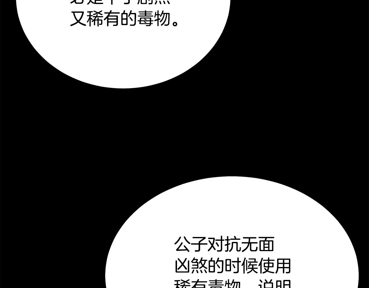 第64话 长期合作57