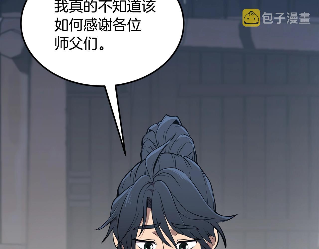 第3话 小试身手12
