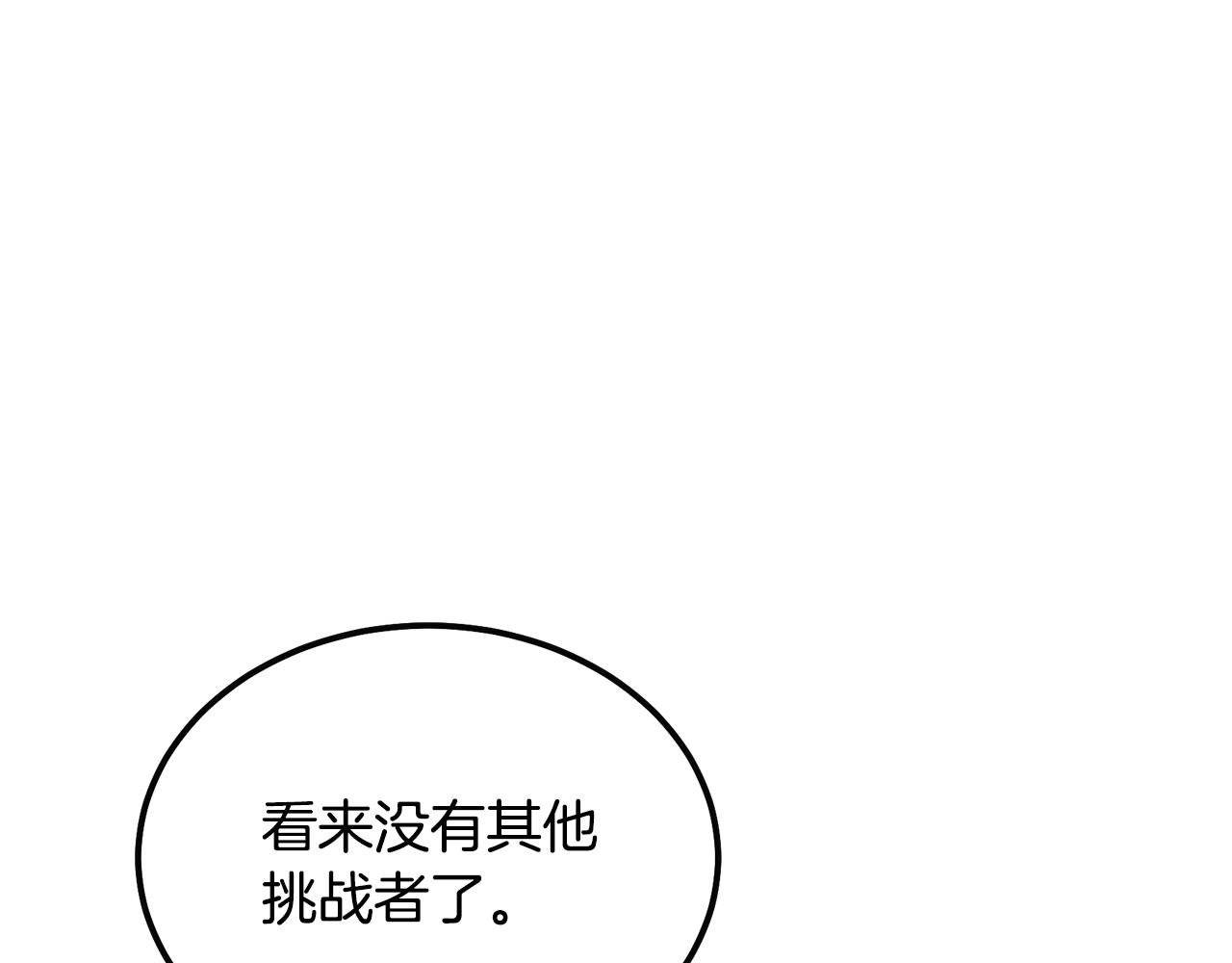 第55话 比武招亲129