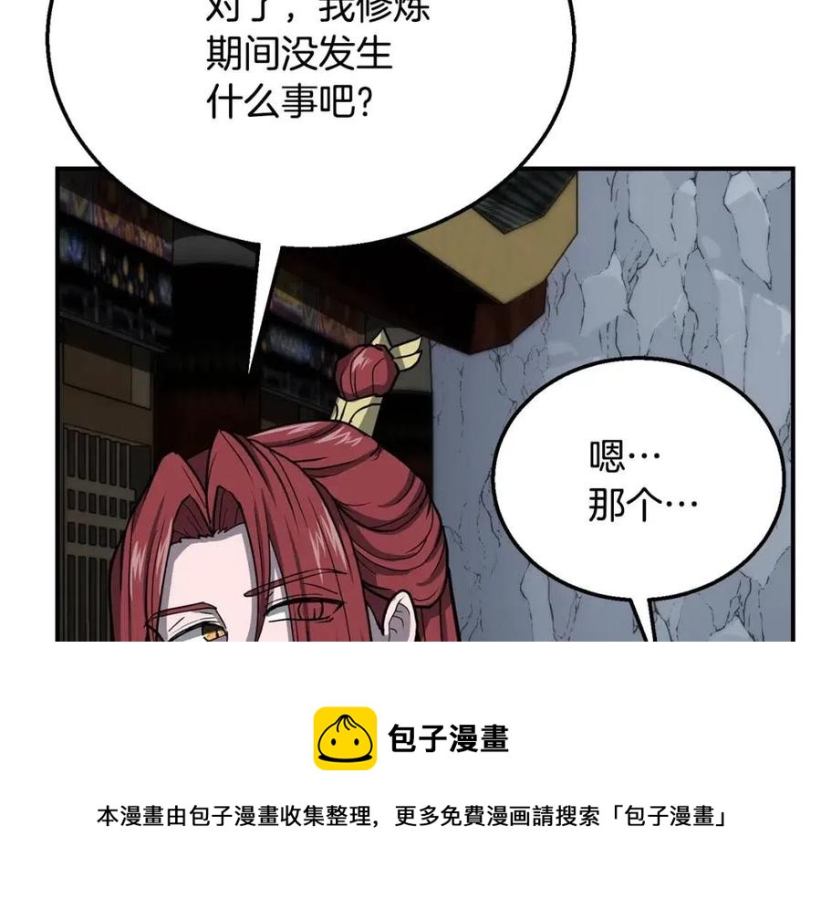 第18话 逃出生天16