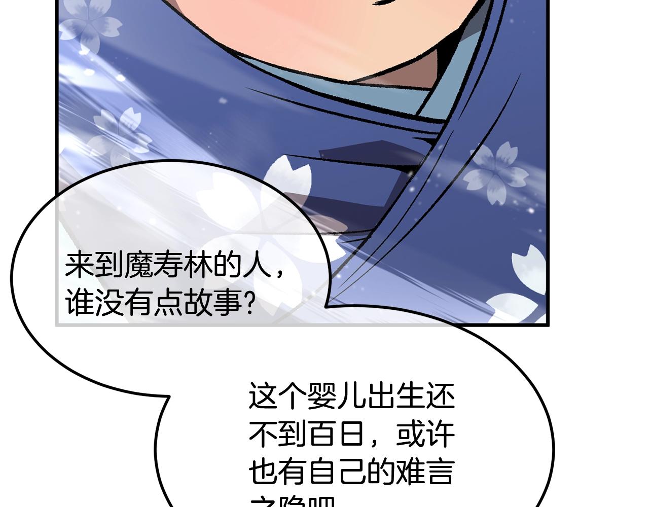 第1话 重获新生90