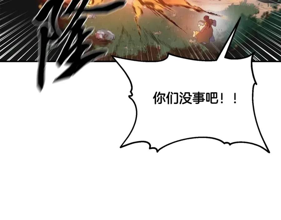 第11话 化险为夷133