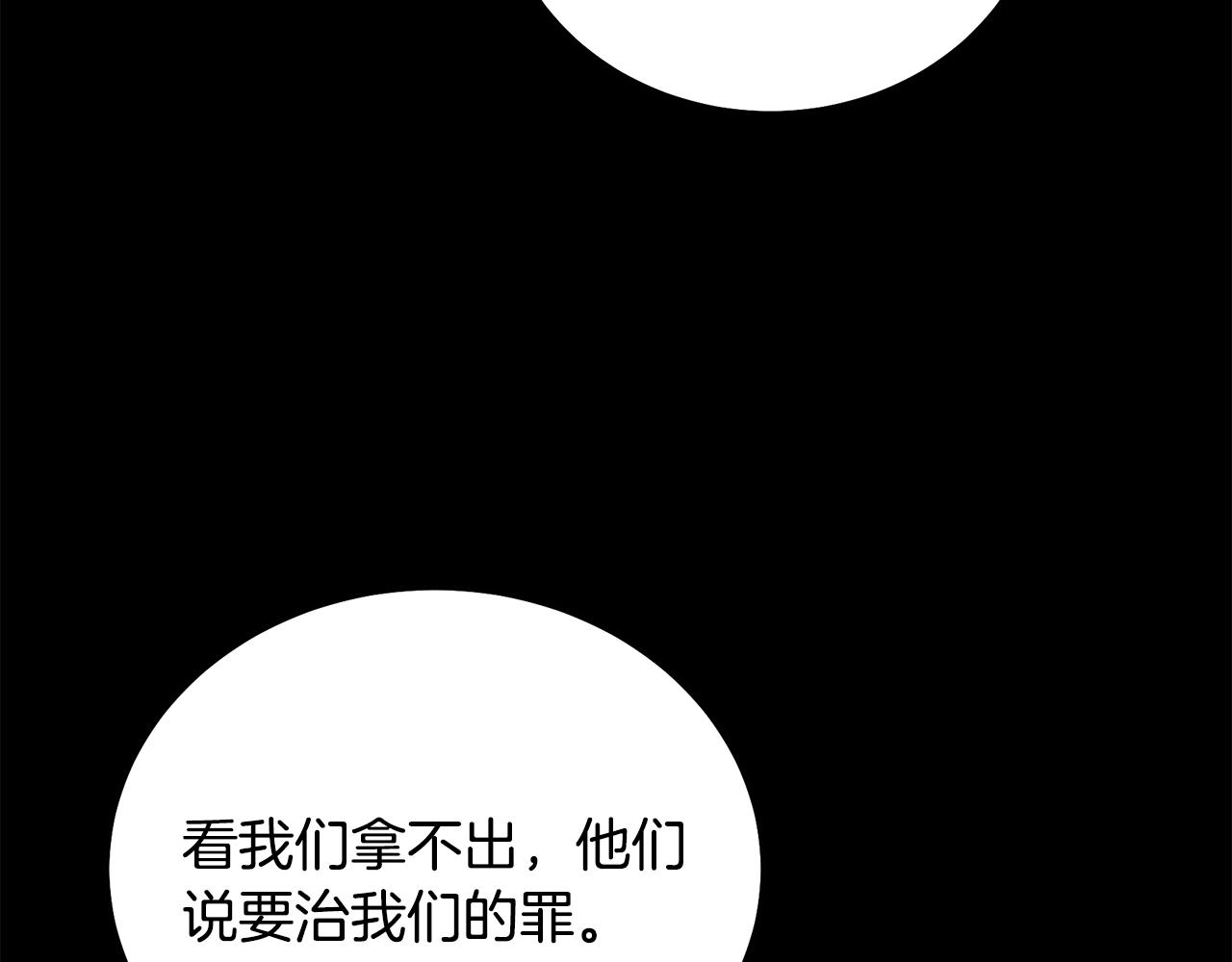 第56话 报恩201