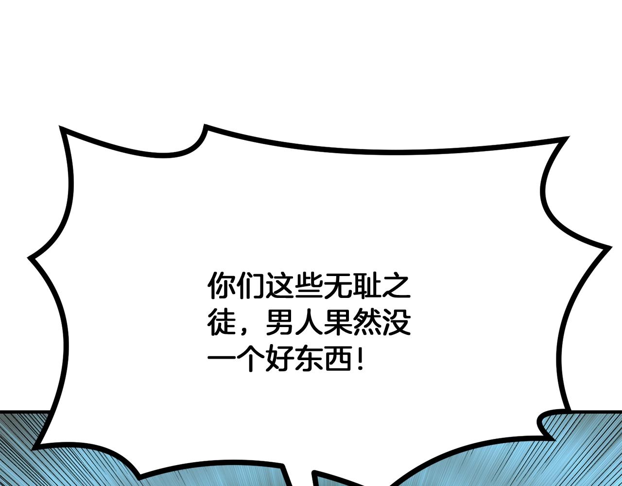 第7话 救命恩人96