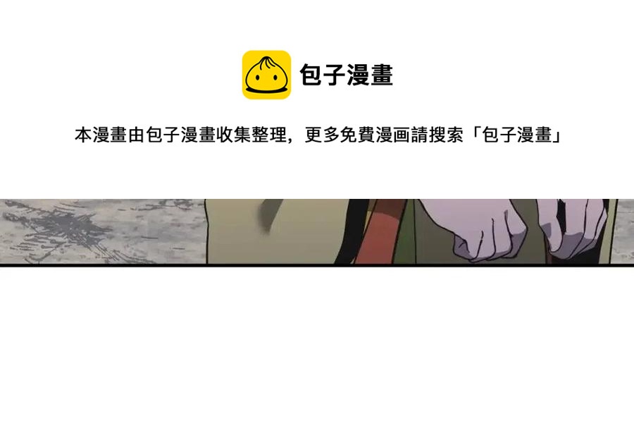 第13话 离开魔寿林192