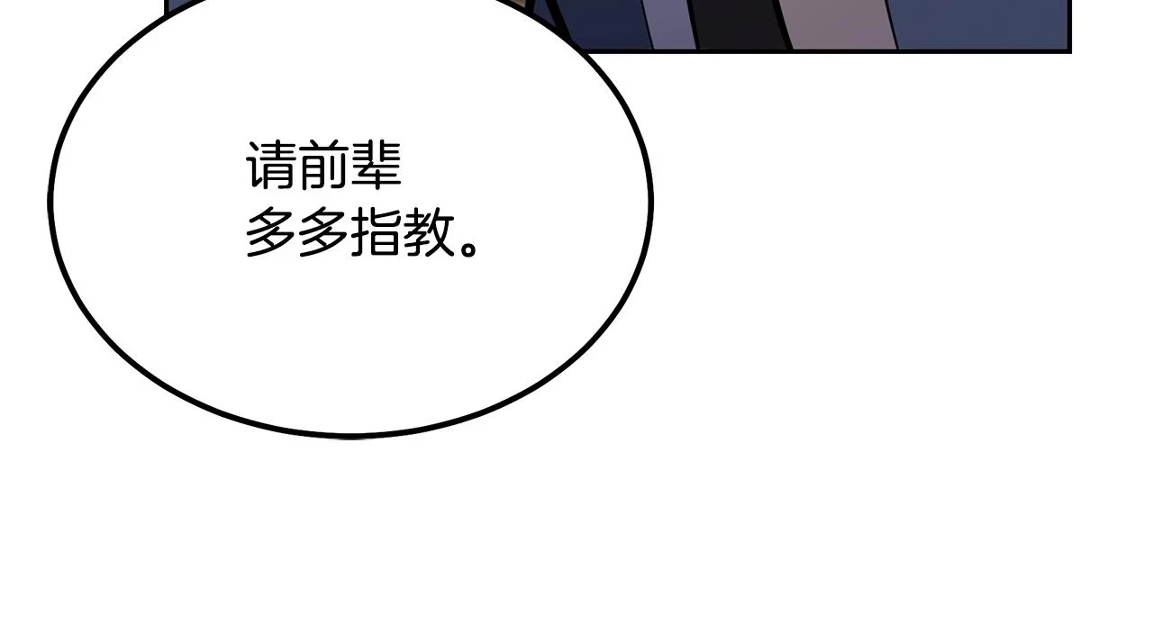 第80话 力挽狂澜59