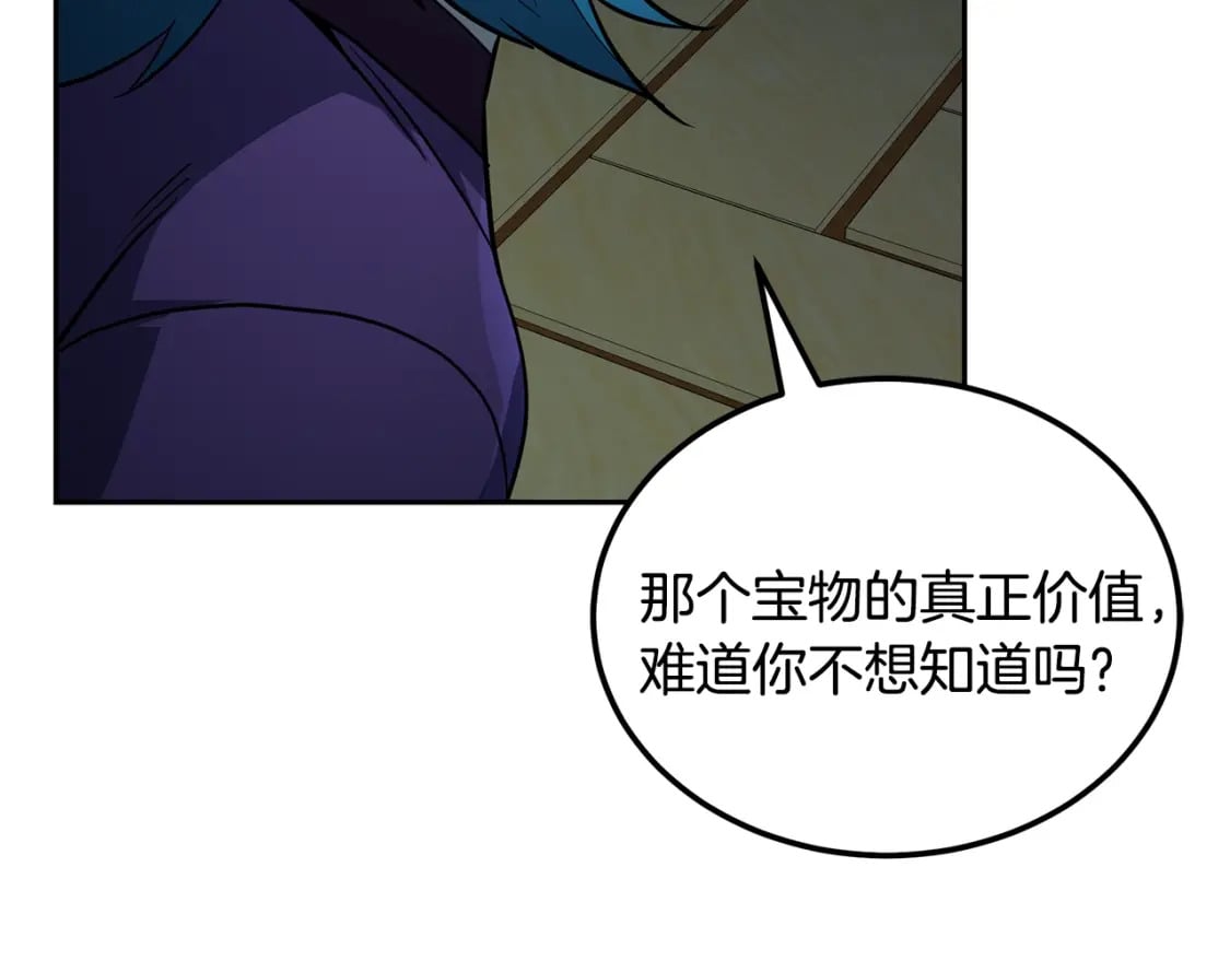 第96话 垂死挣扎55