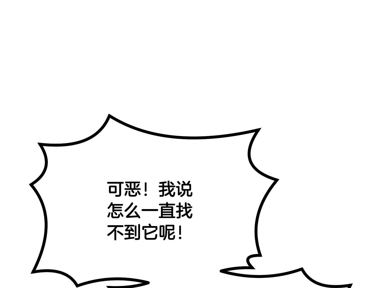 第26话 顶级妖兽122