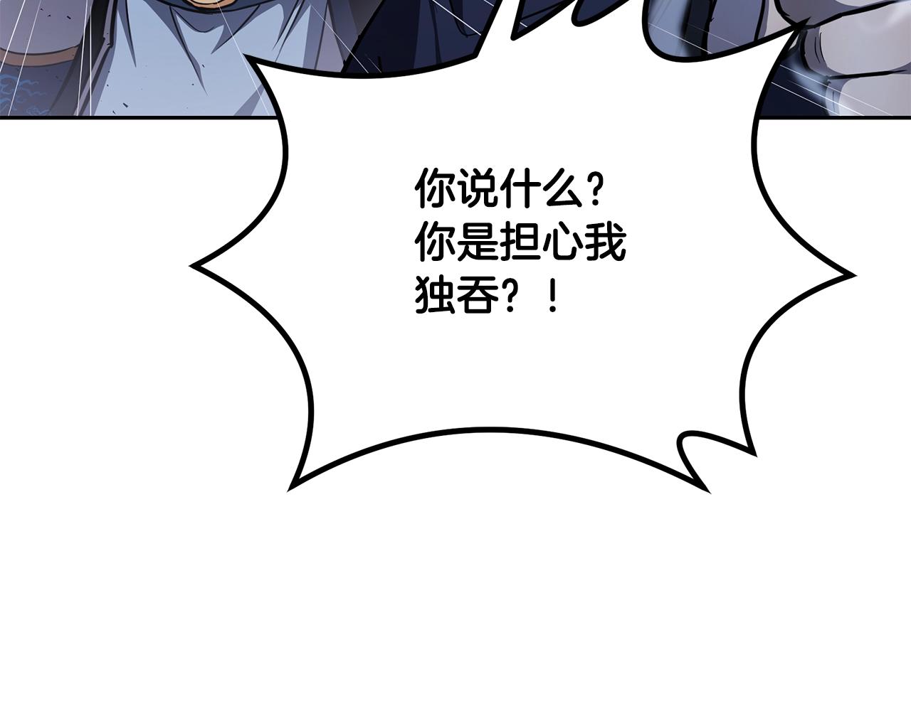 第74话 离间计160