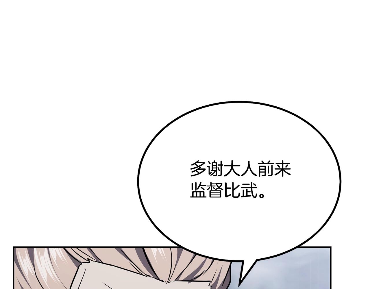 第78话 命运之战176