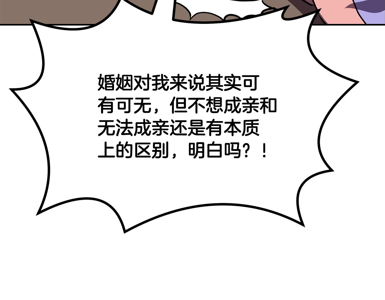 第57话 老友重逢154