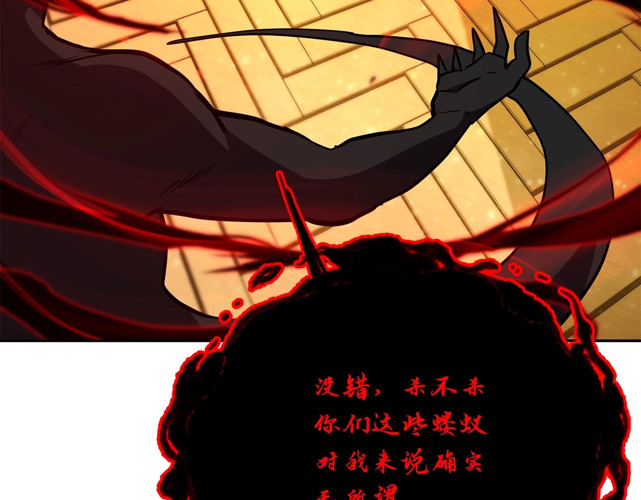 第53话 最后的绝招110