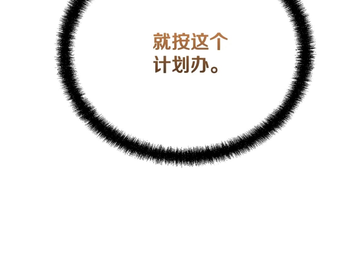 第87话 虎口拔牙190