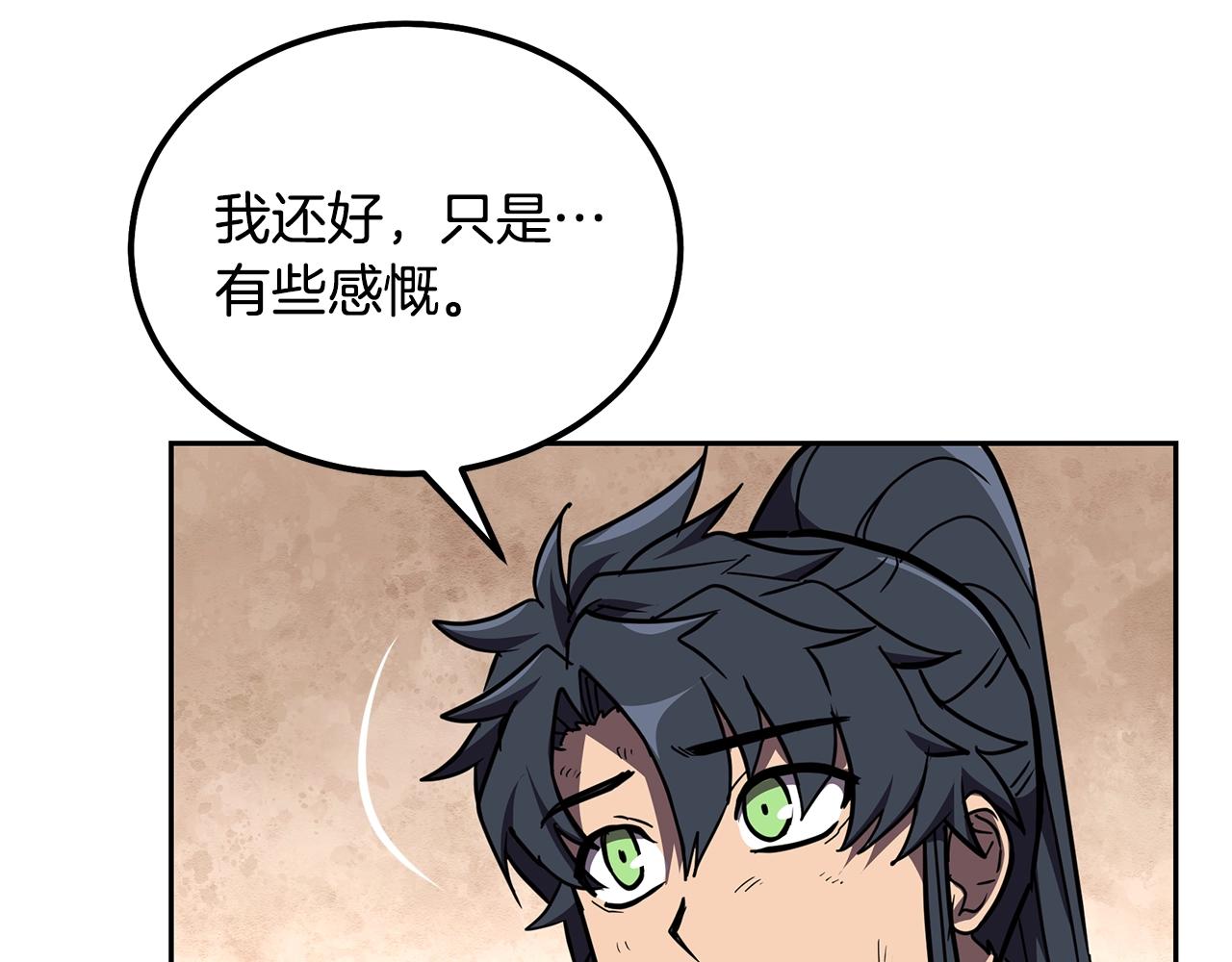 第54话 封印元婴106