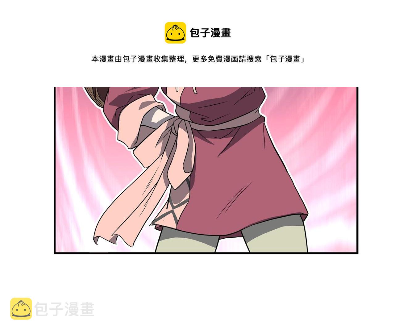 第32话 良师益友36