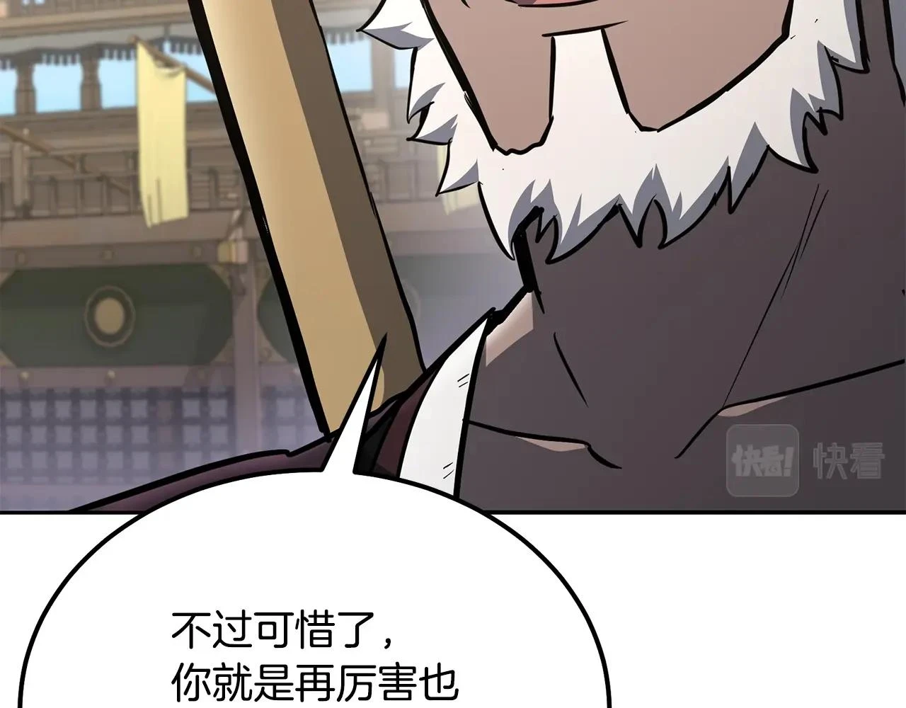 第80话 力挽狂澜62