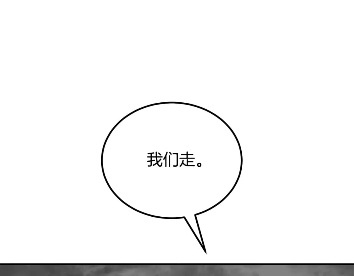 第100话 新的开始159