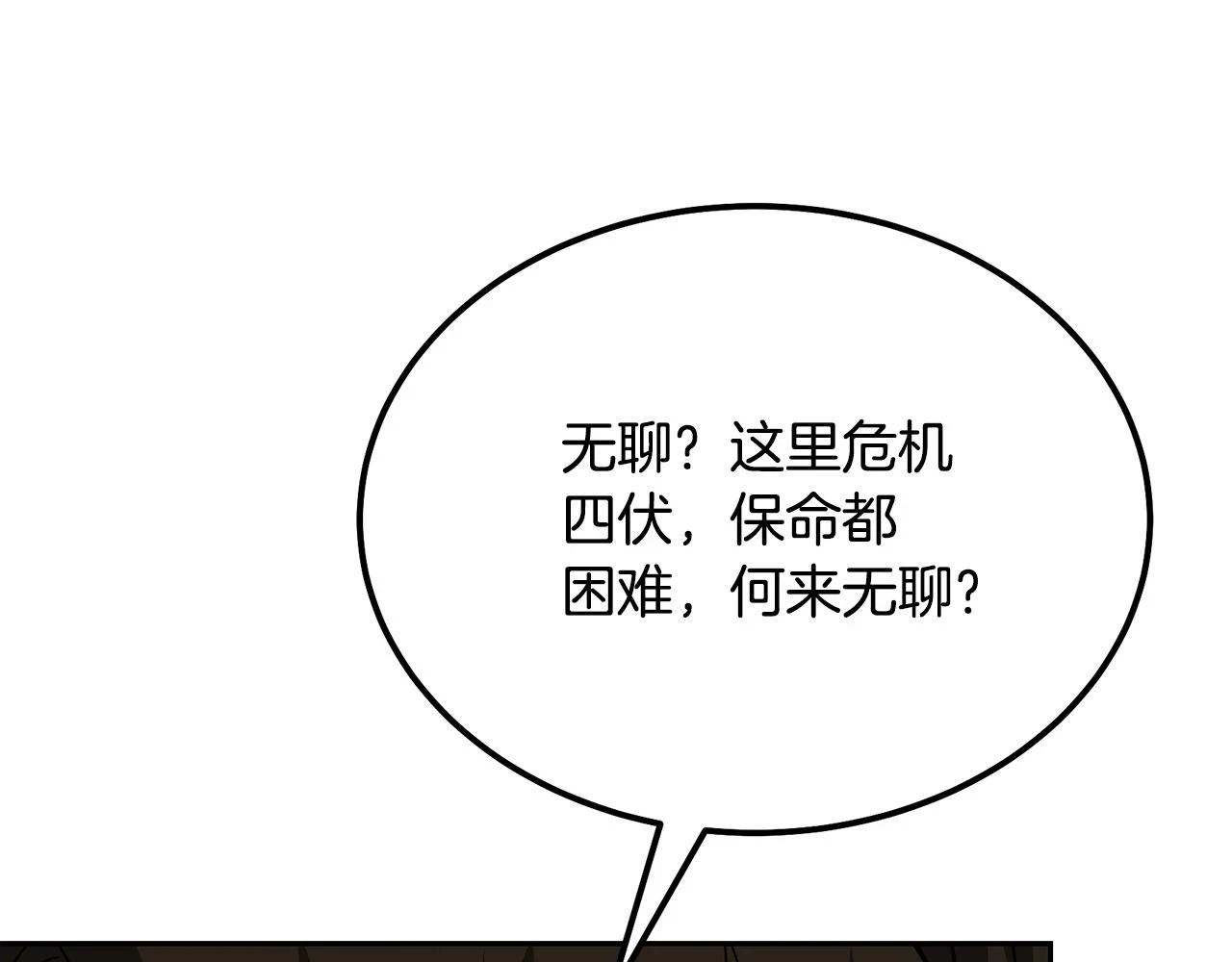 第84话 副主的布局67