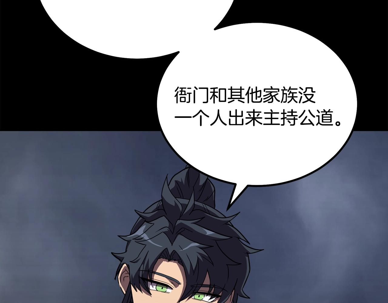 第56话 报恩202