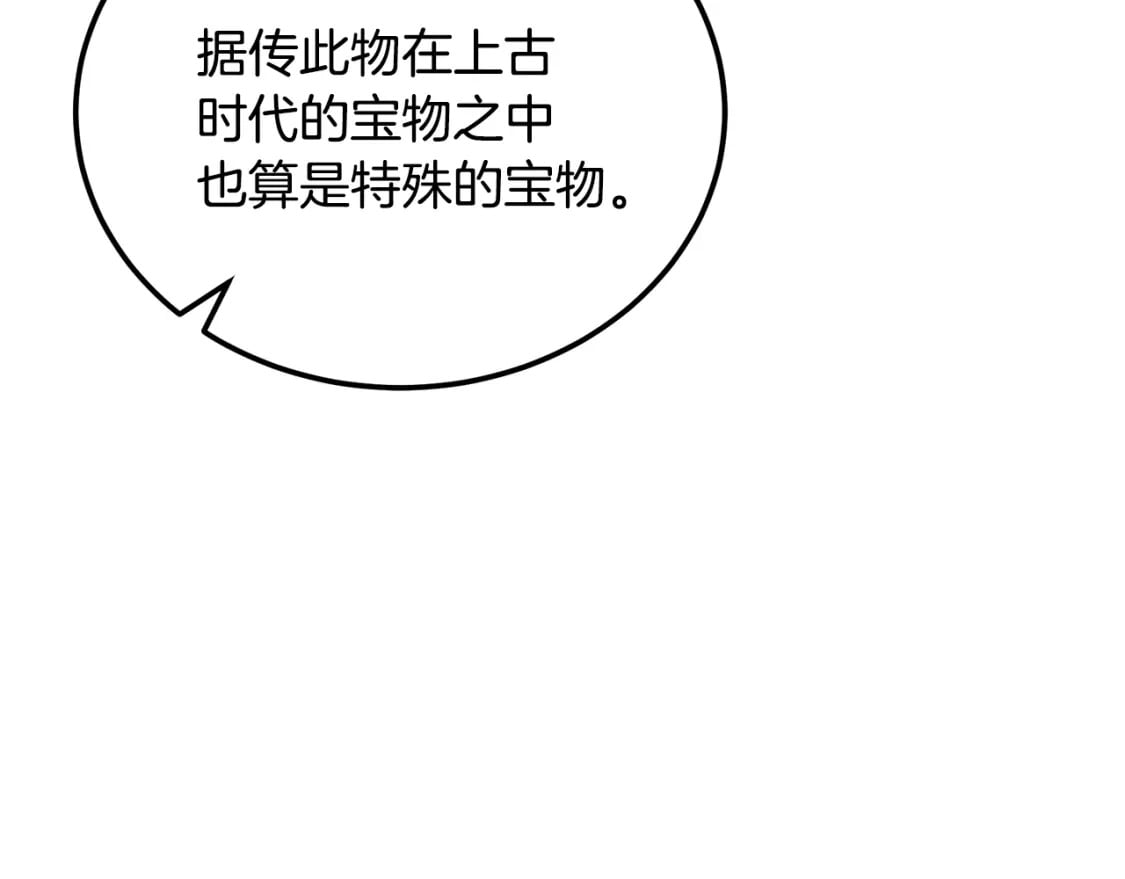 第96话 垂死挣扎79