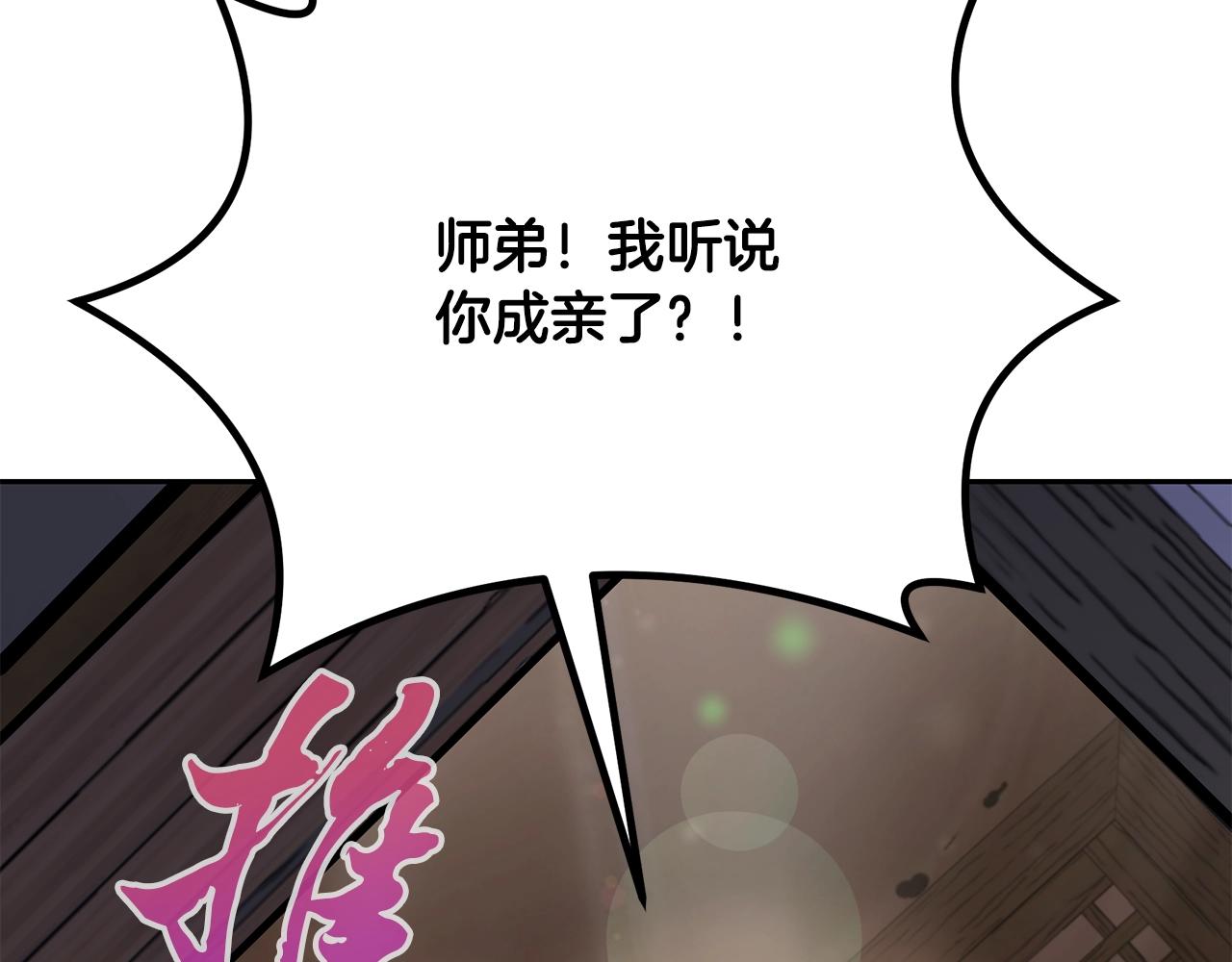 第61话 援军到来191