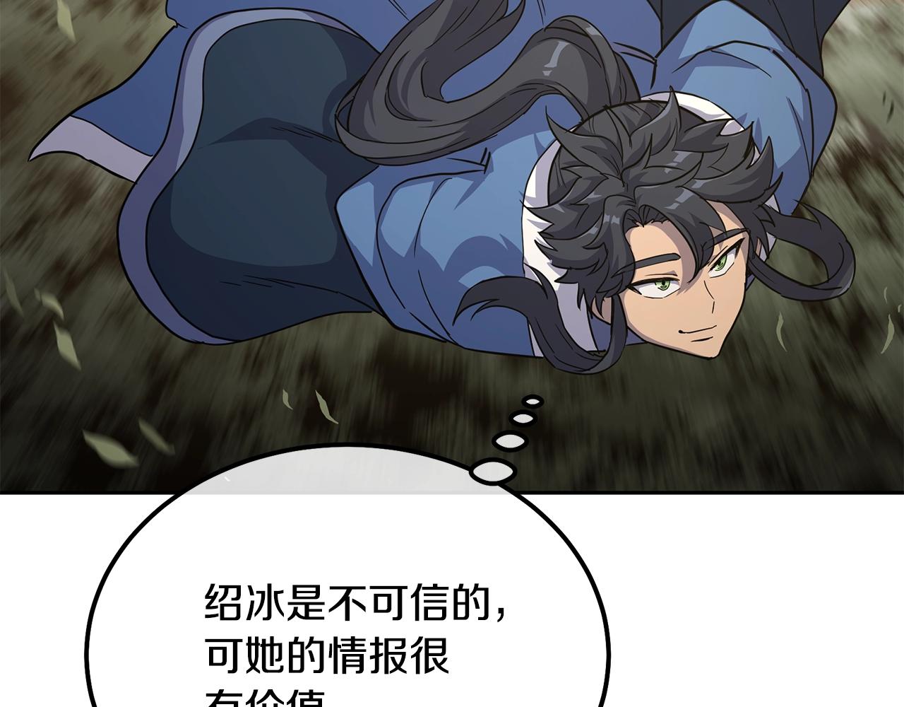 第65话 玩玩的进化65