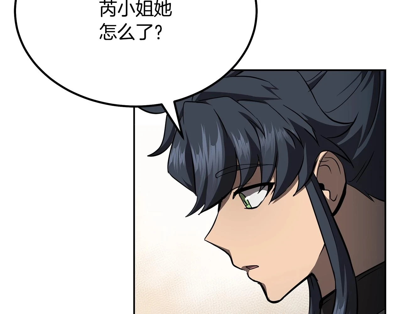 第81话 功成名就205