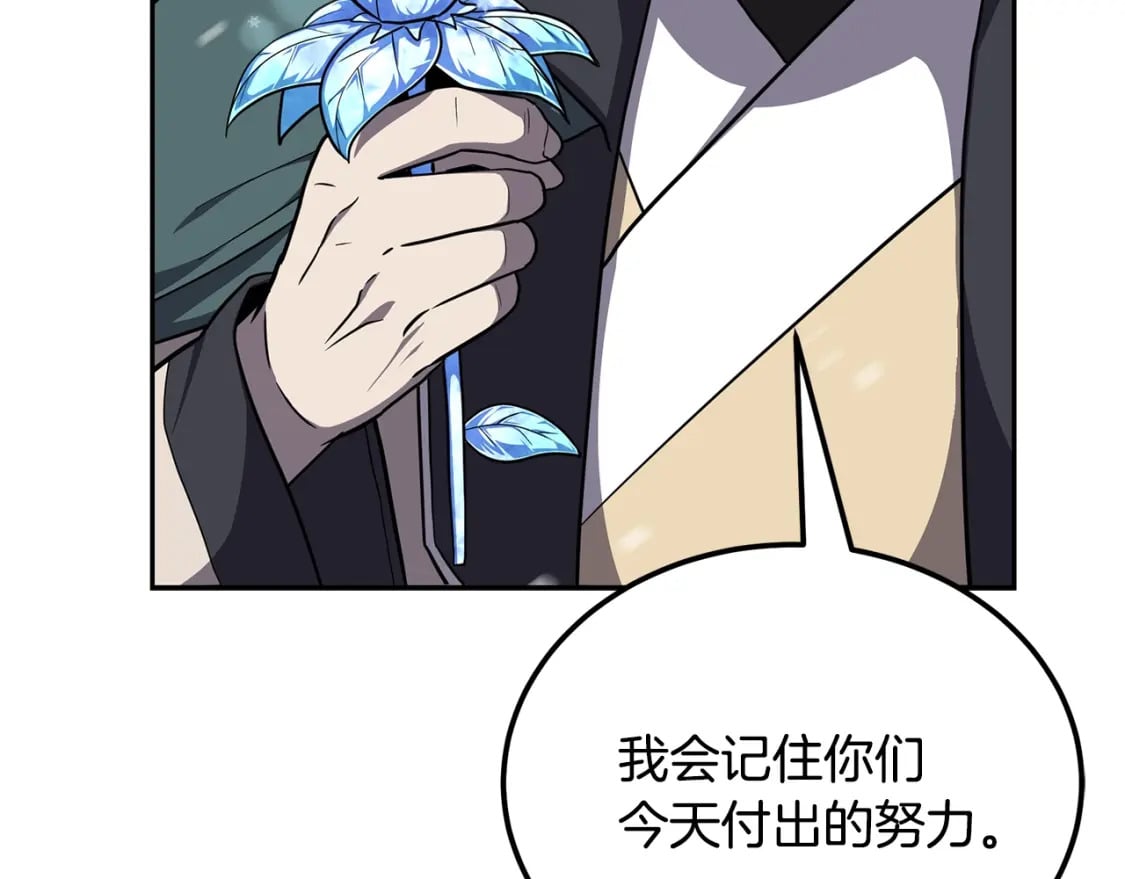 第100话 新的开始67
