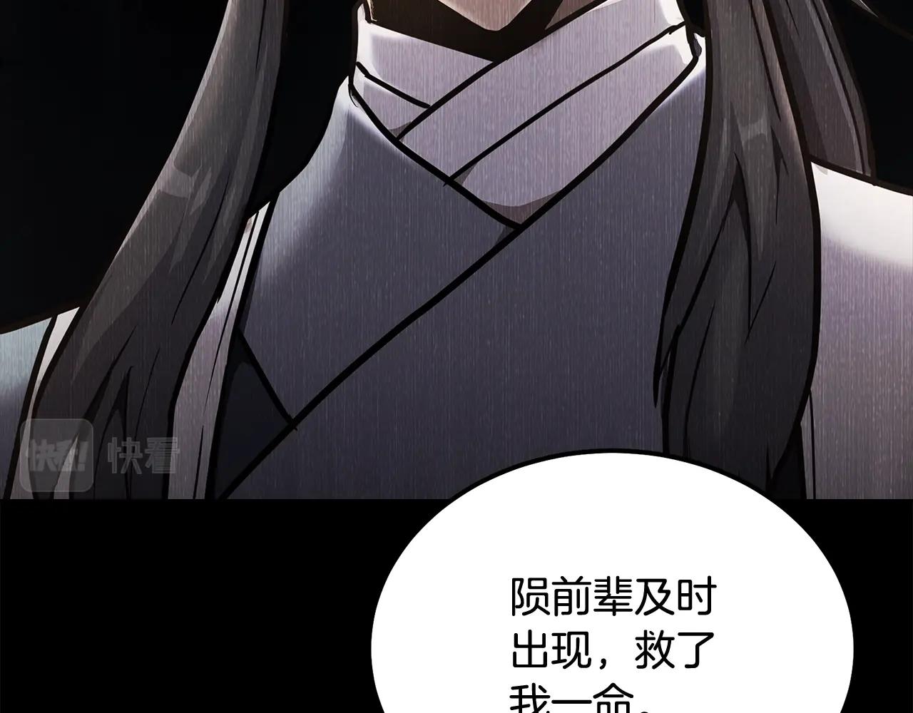 第69话 加入门派15