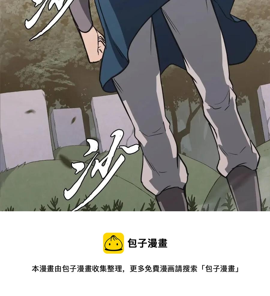 第13话 离开魔寿林124