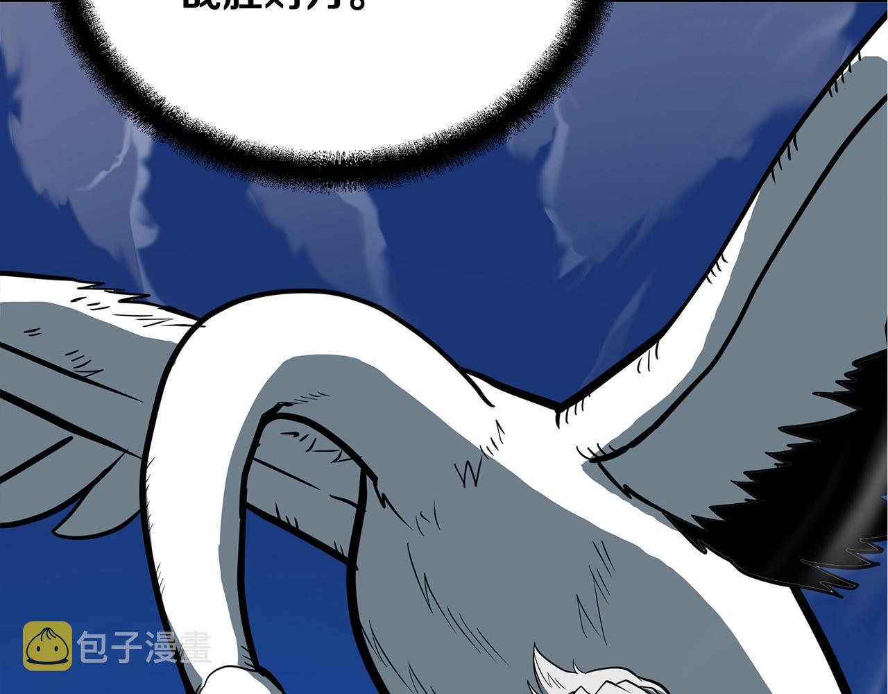 第62话 世纪之战34