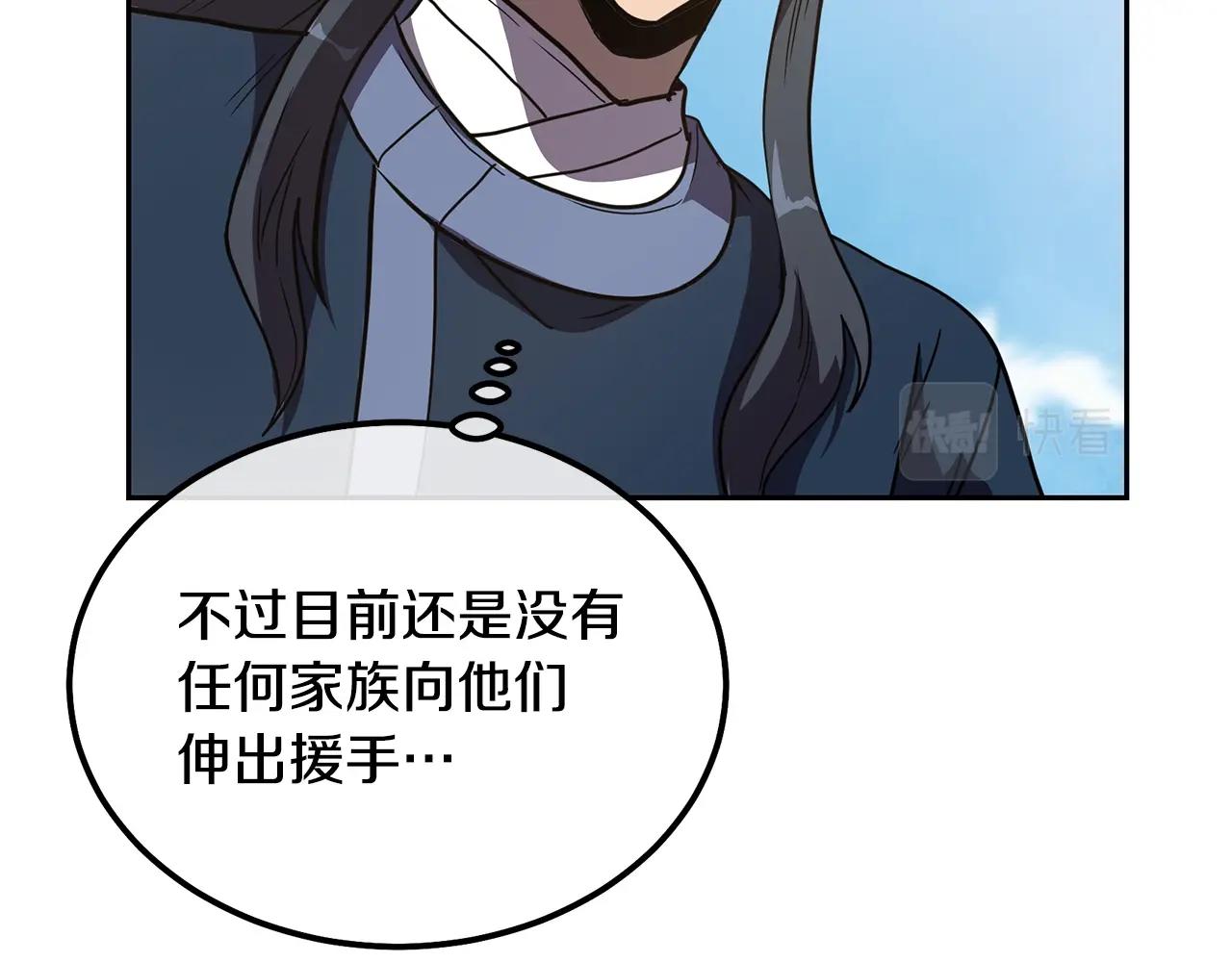 第57话 老友重逢80
