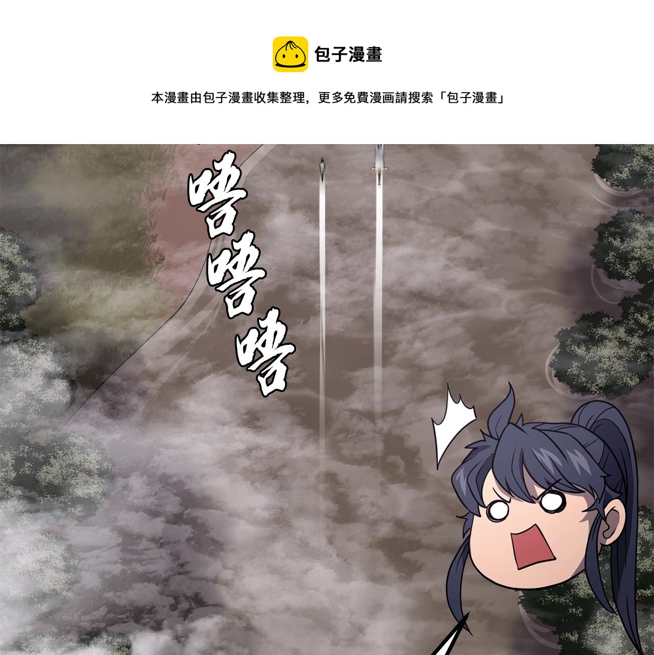 第26话 顶级妖兽100